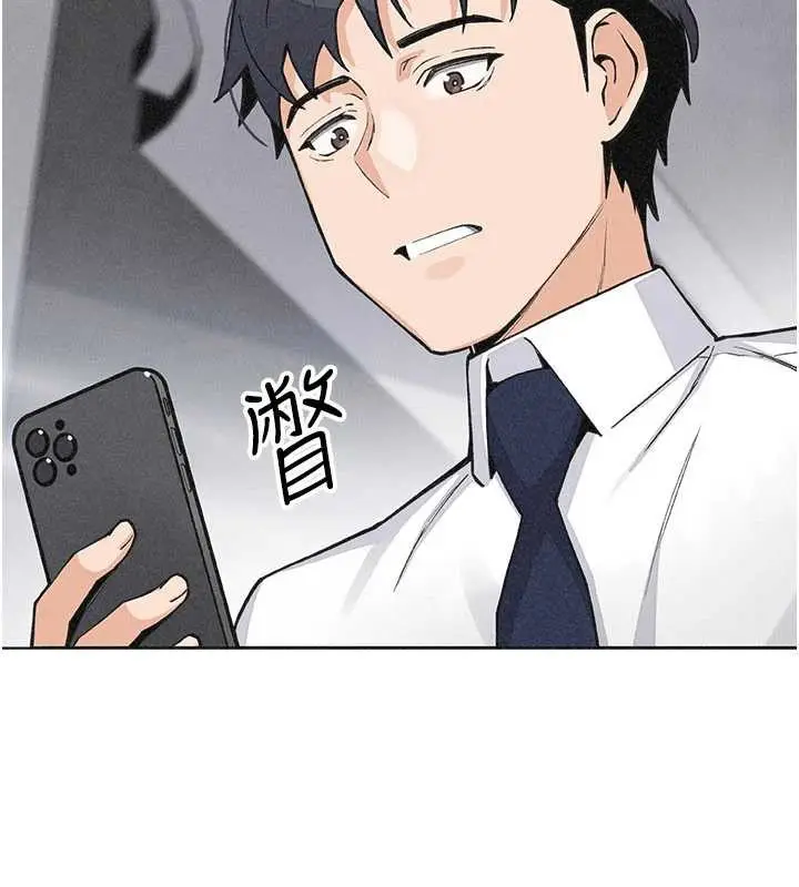 漫画《我的掌上明珠》第32话第72张图