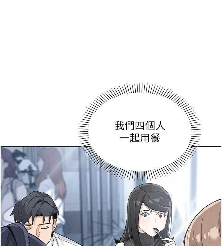 漫画《我的掌上明珠》第32话第78张图