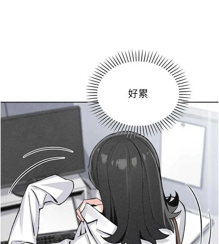 漫画《我的掌上明珠》第32话第86张图