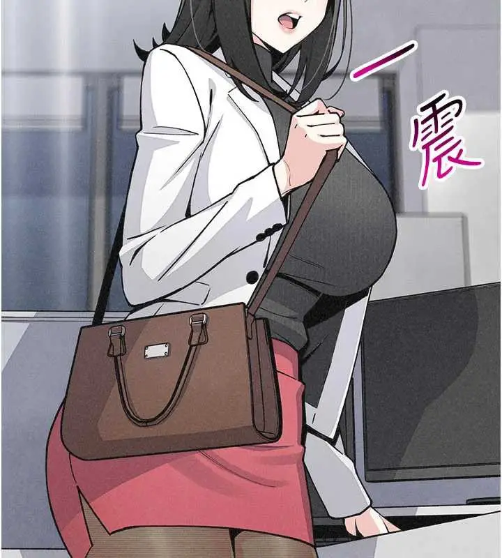 漫画《我的掌上明珠》第32话第89张图