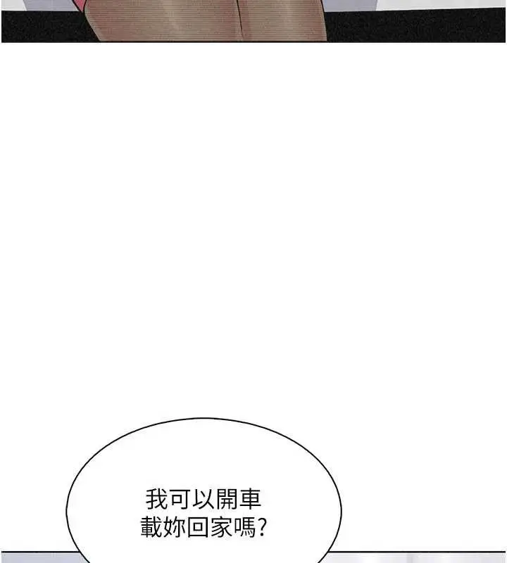 漫画《我的掌上明珠》第32话第90张图