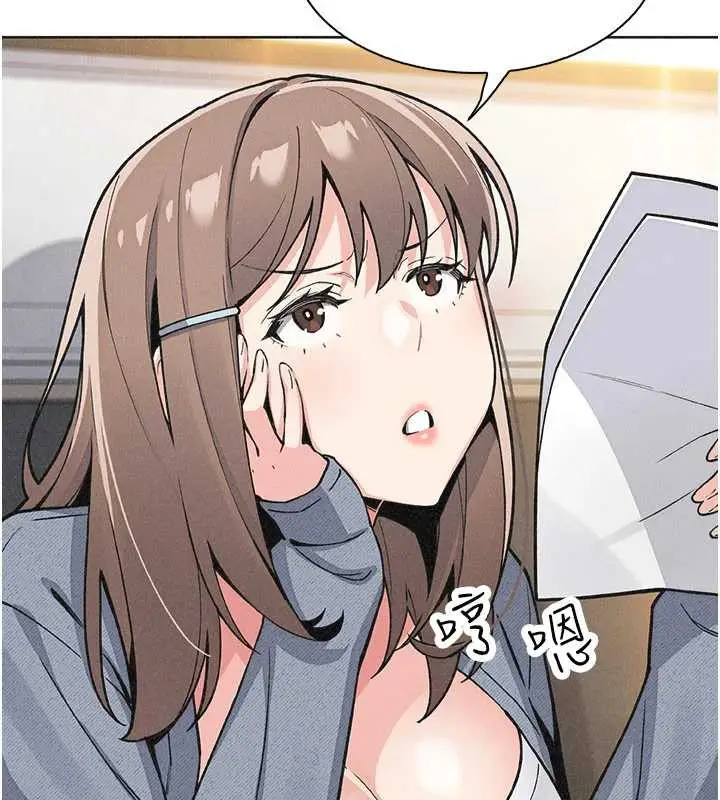 漫画《我的掌上明珠》第32话第97张图