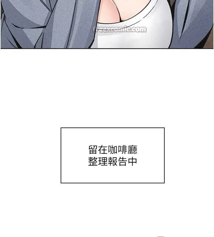 漫画《我的掌上明珠》第32话第98张图