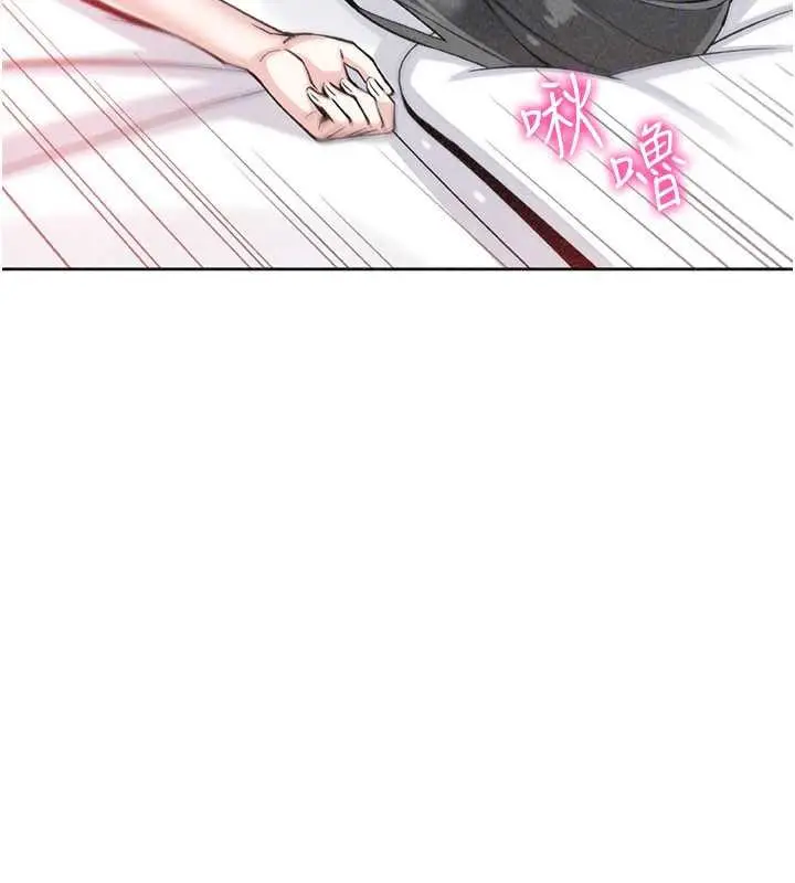 漫画《我的掌上明珠》第33话第101张图