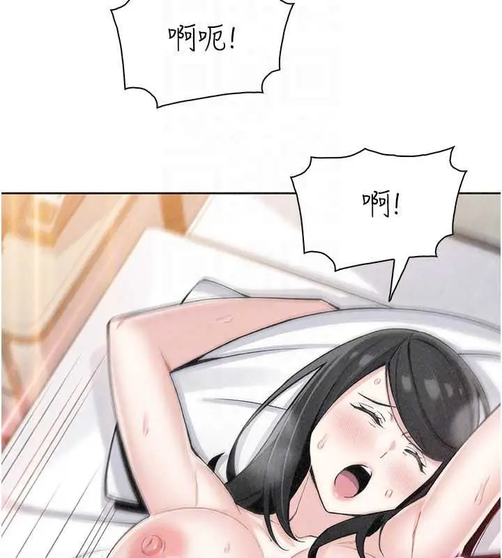漫画《我的掌上明珠》第33话第107张图