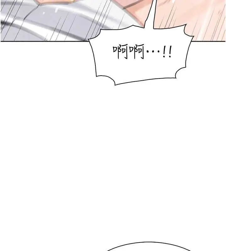 漫画《我的掌上明珠》第33话第109张图
