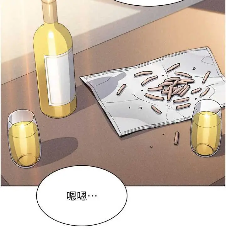 漫画《我的掌上明珠》第33话第111张图