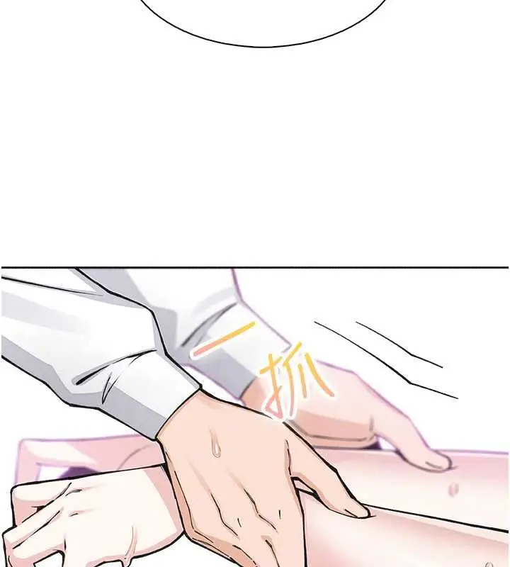 漫画《我的掌上明珠》第33话第116张图