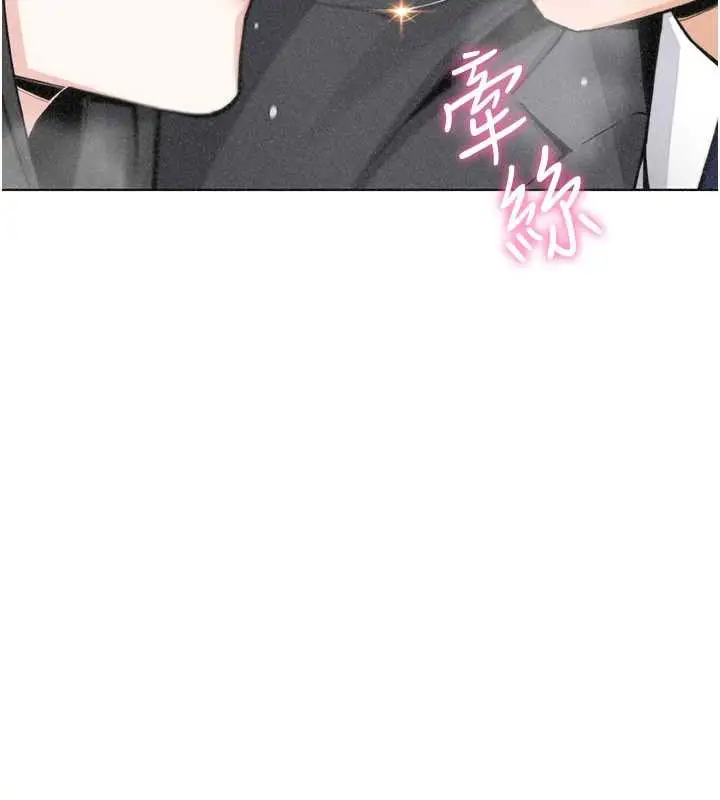 漫画《我的掌上明珠》第33话第12张图