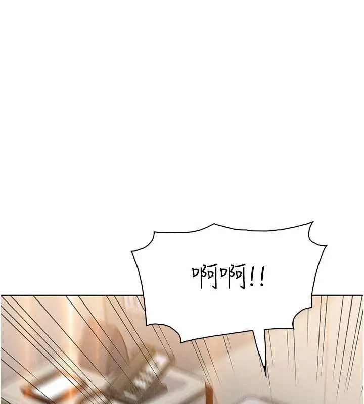 漫画《我的掌上明珠》第33话第133张图