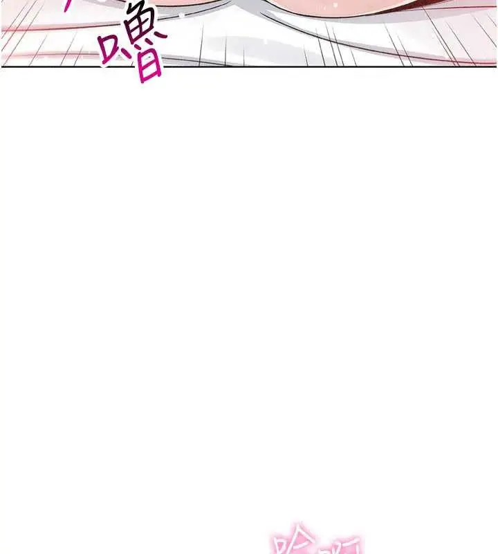 漫画《我的掌上明珠》第33话第137张图