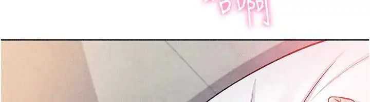 漫画《我的掌上明珠》第33话第138张图
