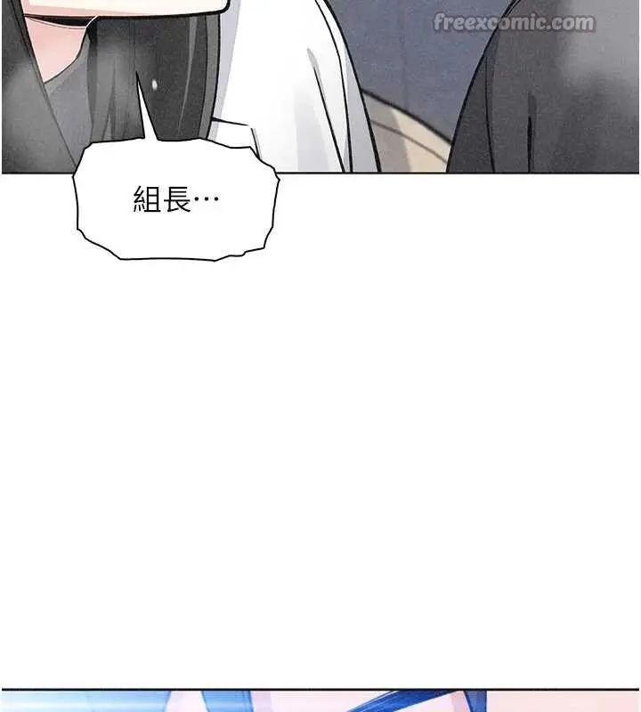 漫画《我的掌上明珠》第33话第14张图