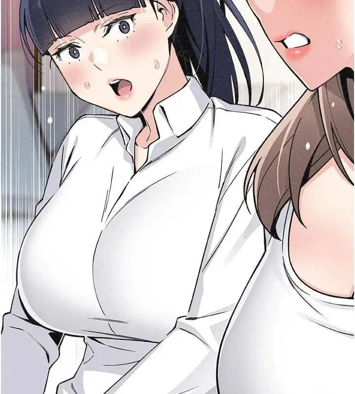 漫画《我的掌上明珠》第33话第149张图