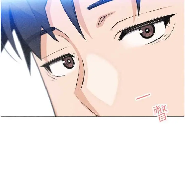 漫画《我的掌上明珠》第33话第15张图