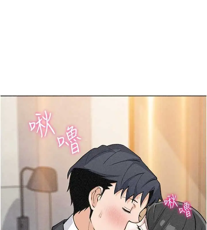 漫画《我的掌上明珠》第33话第31张图