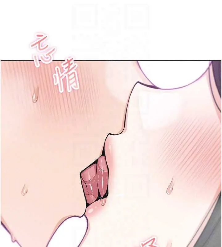 漫画《我的掌上明珠》第33话第35张图