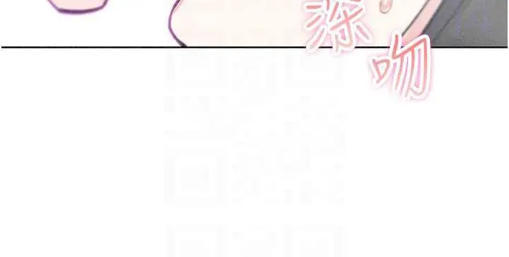 漫画《我的掌上明珠》第33话第36张图