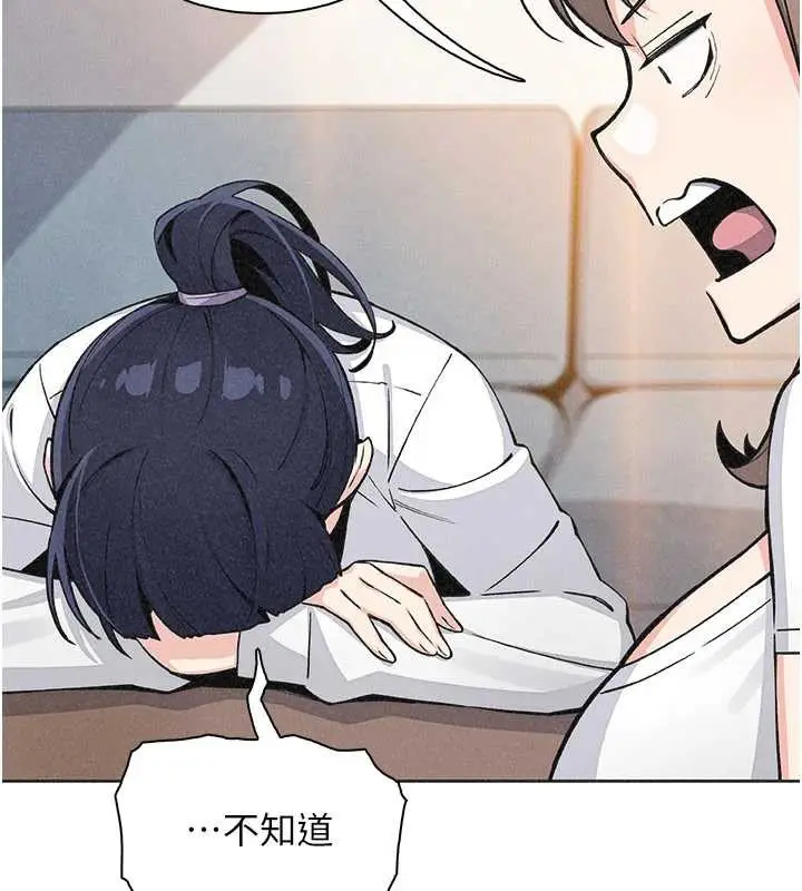 漫画《我的掌上明珠》第33话第46张图