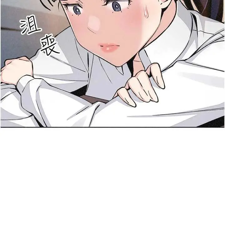 漫画《我的掌上明珠》第33话第75张图