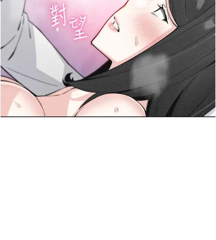 漫画《我的掌上明珠》第33话第79张图