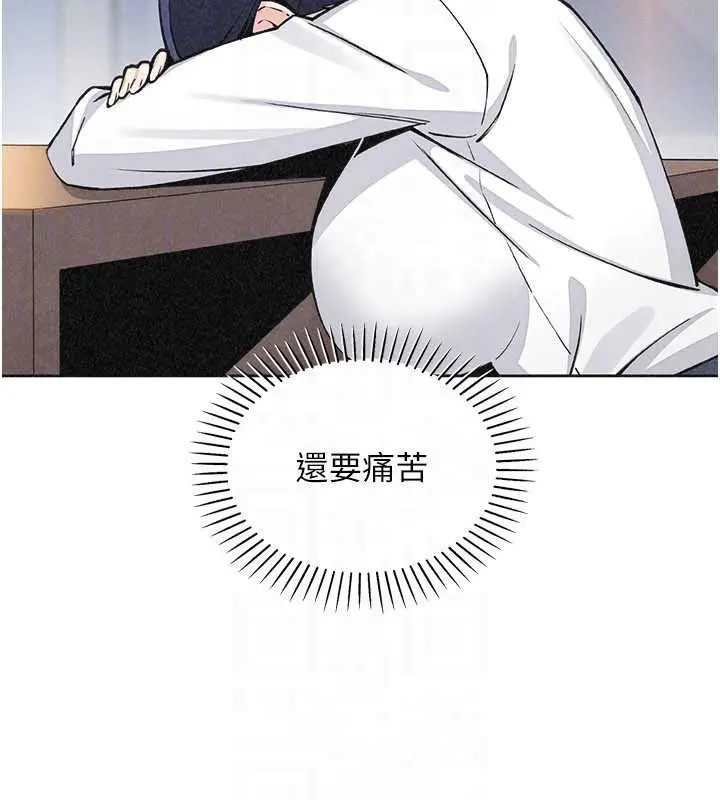 漫画《我的掌上明珠》第33话第83张图