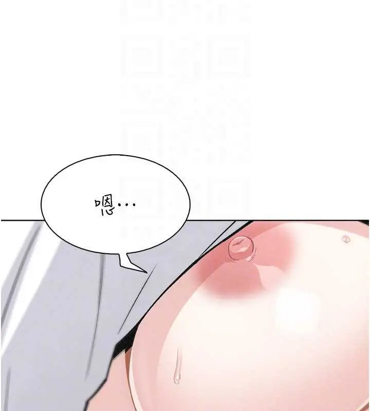 漫画《我的掌上明珠》第33话第92张图