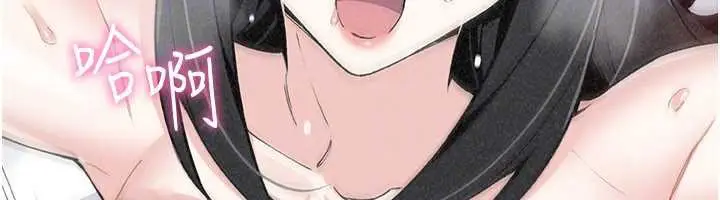 漫画《我的掌上明珠》第33话第95张图