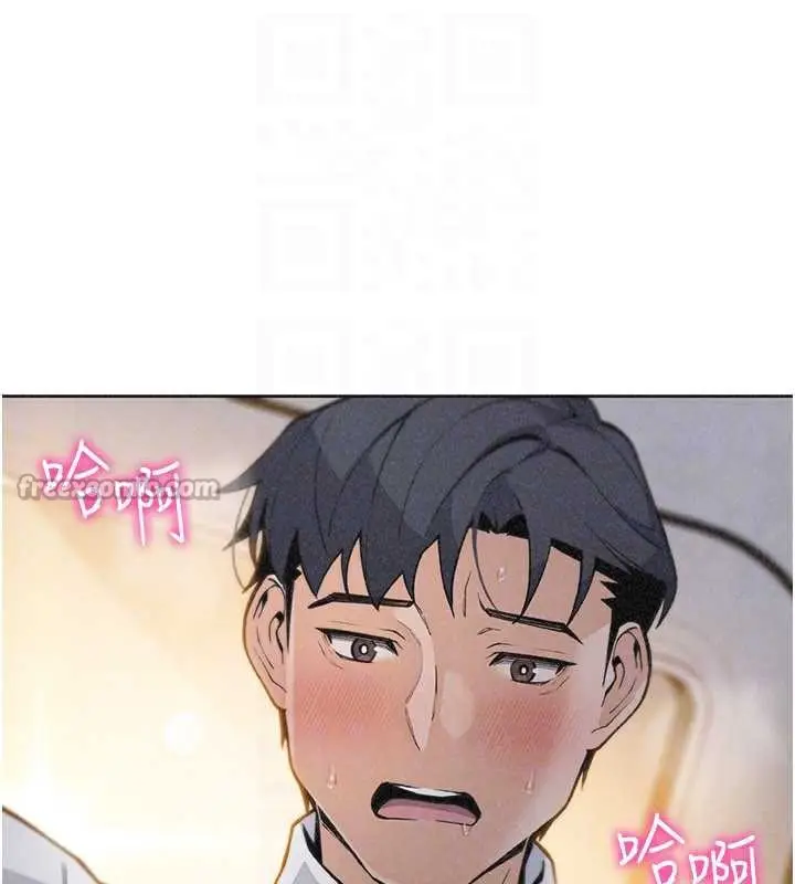 漫画《我的掌上明珠》第33话第98张图