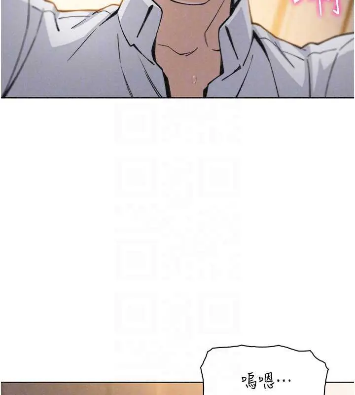 漫画《我的掌上明珠》第33话第99张图