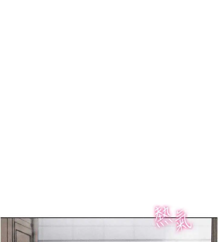 漫画《我的掌上明珠》第34话第130张图