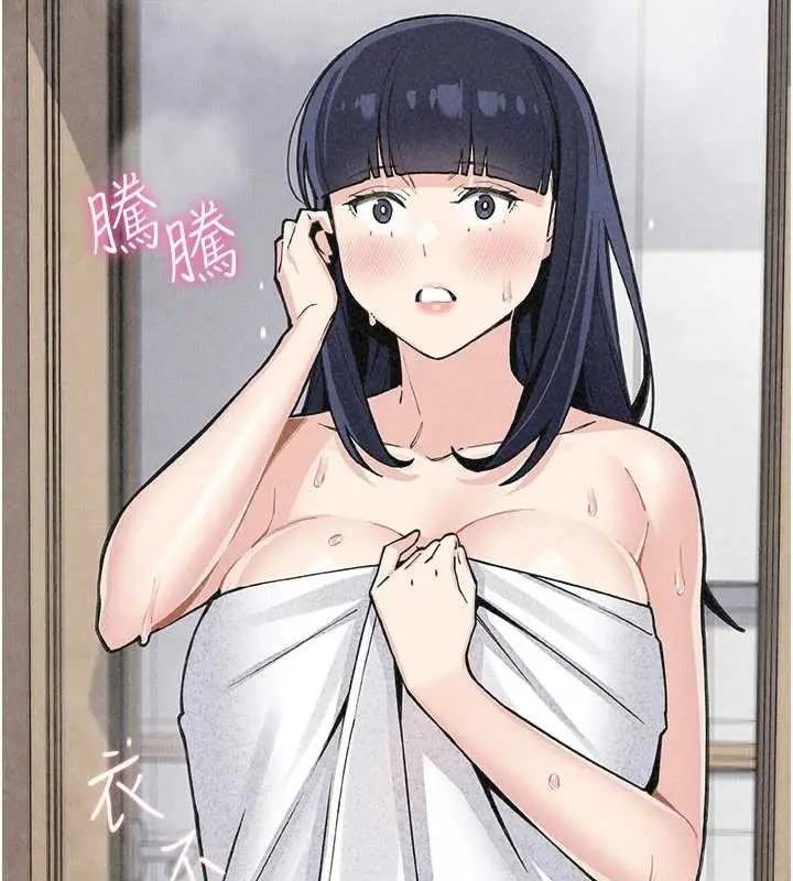 漫画《我的掌上明珠》第34话第131张图