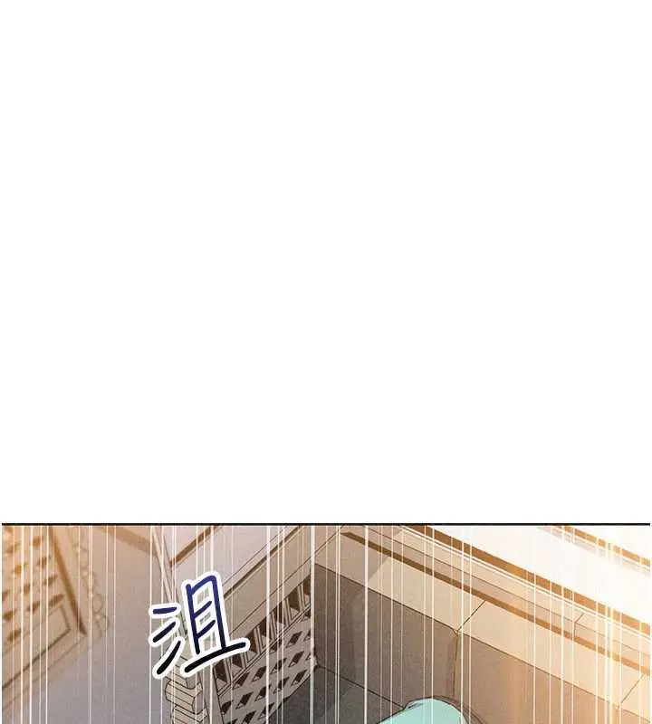 漫画《我的掌上明珠》第34话第143张图