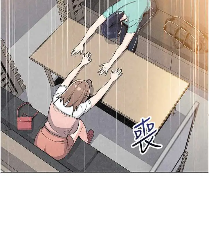 漫画《我的掌上明珠》第34话第144张图