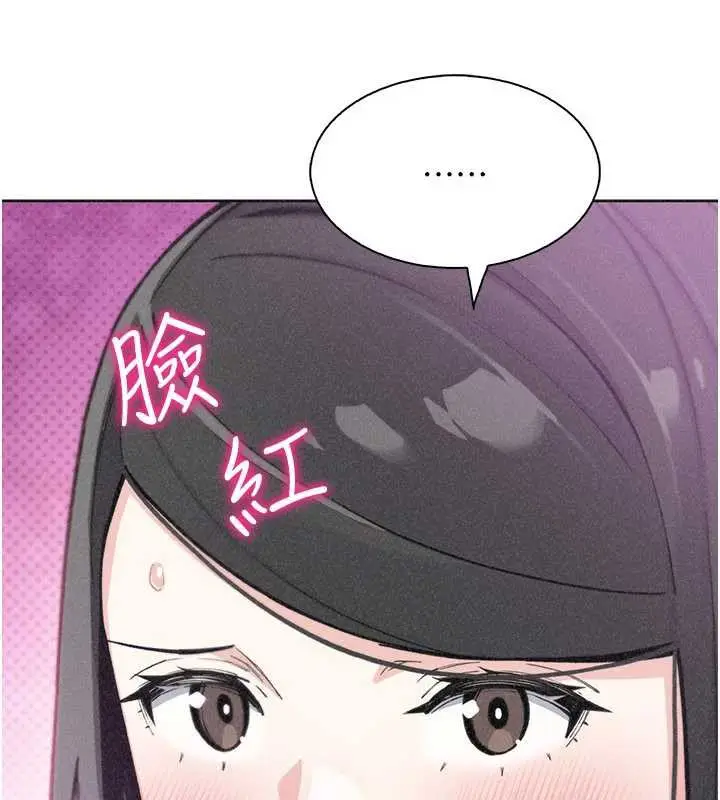 漫画《我的掌上明珠》第34话第27张图