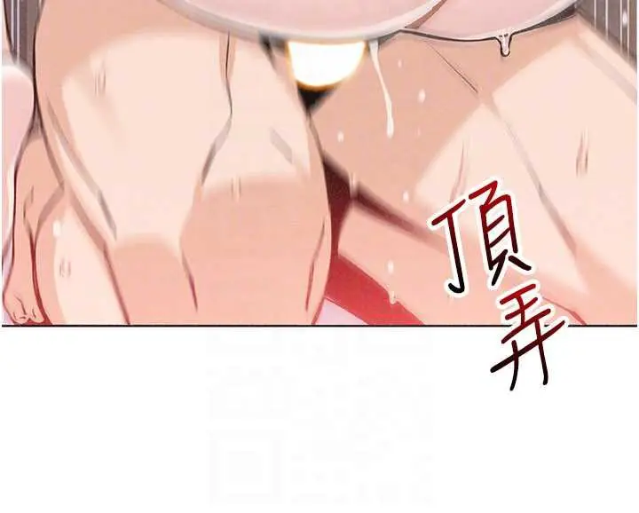 漫画《我的掌上明珠》第34话第40张图