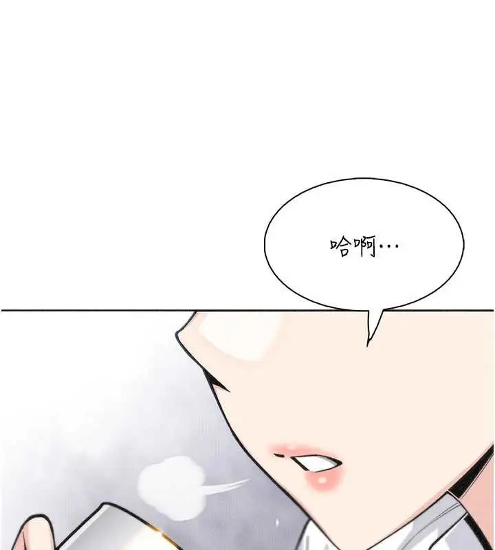 漫画《我的掌上明珠》第34话第41张图
