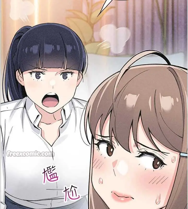 漫画《我的掌上明珠》第34话第60张图