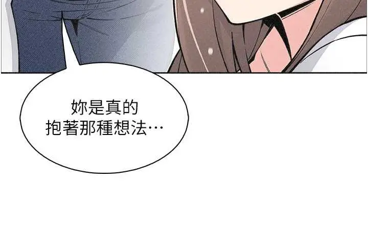 漫画《我的掌上明珠》第34话第61张图