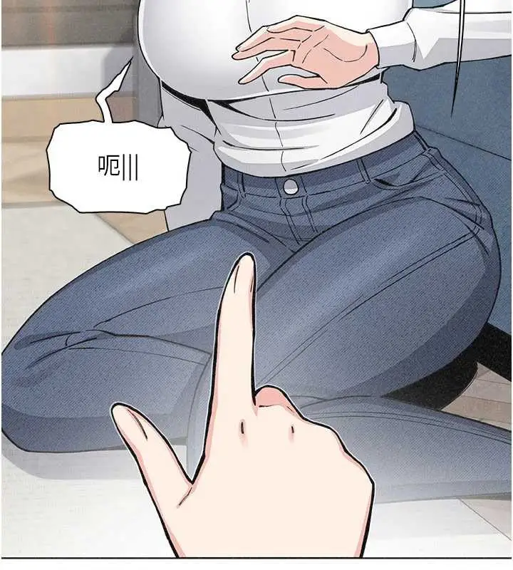 漫画《我的掌上明珠》第34话第66张图