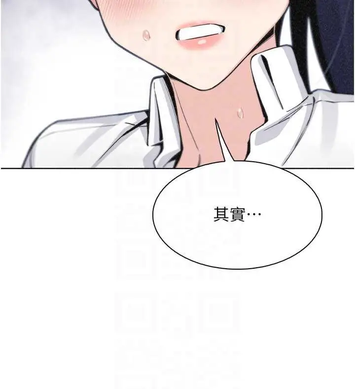 漫画《我的掌上明珠》第34话第69张图