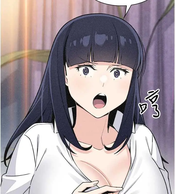 漫画《我的掌上明珠》第34话第88张图