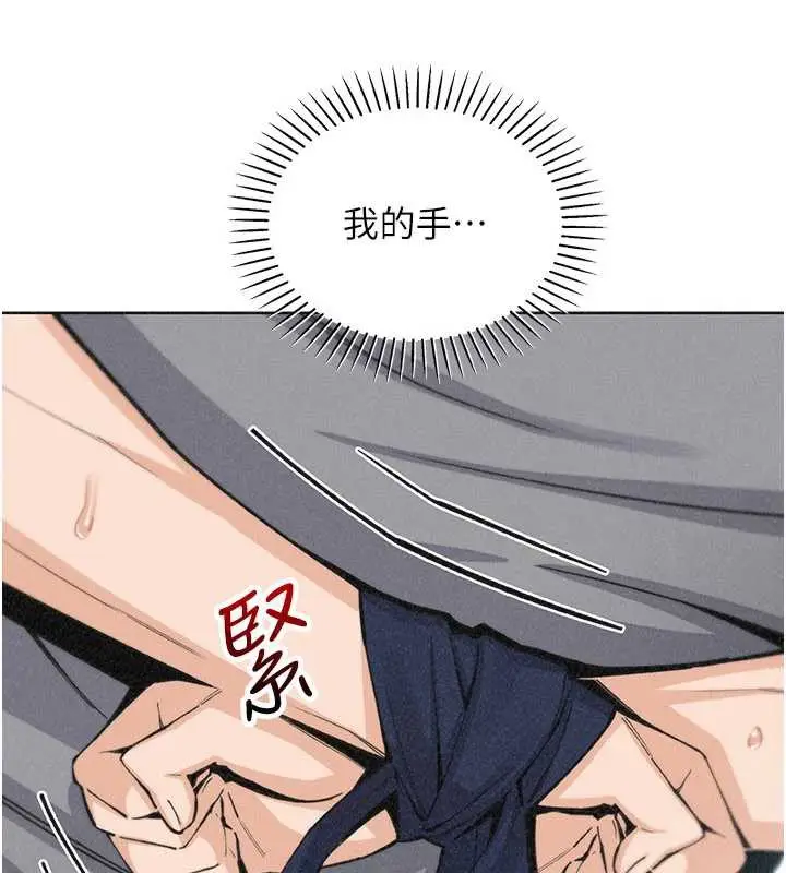 漫画《我的掌上明珠》第35话第103张图