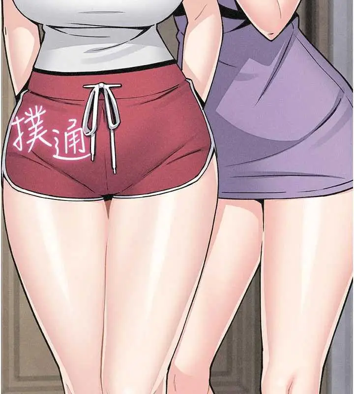 漫画《我的掌上明珠》第35话第13张图