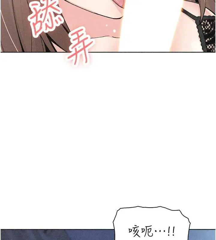 漫画《我的掌上明珠》第35话第133张图