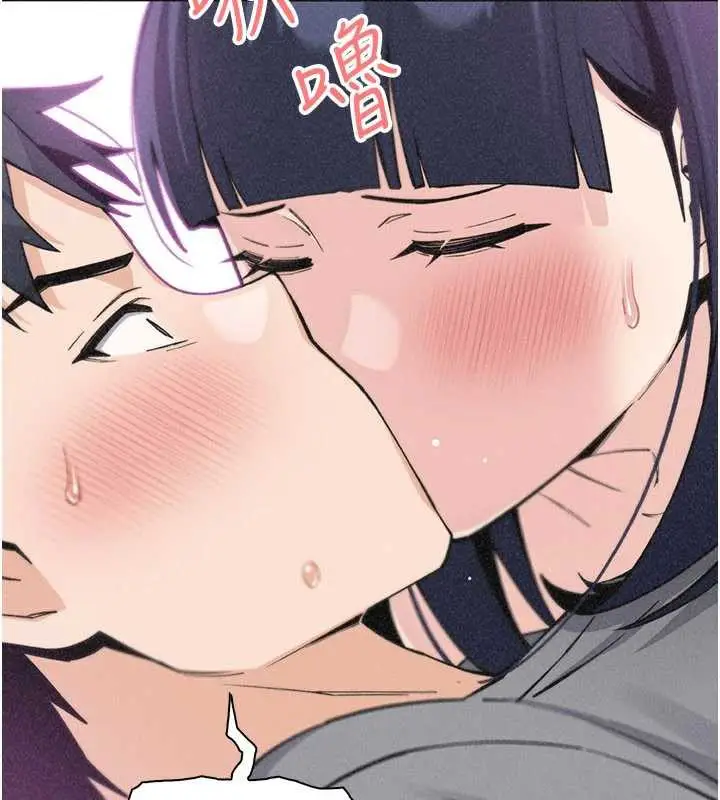 漫画《我的掌上明珠》第35话第136张图