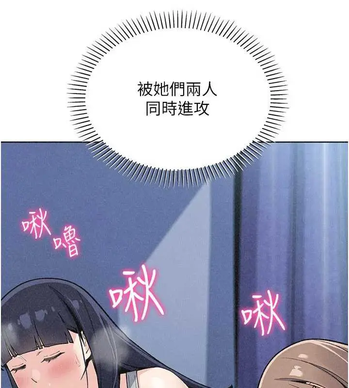 漫画《我的掌上明珠》第35话第139张图