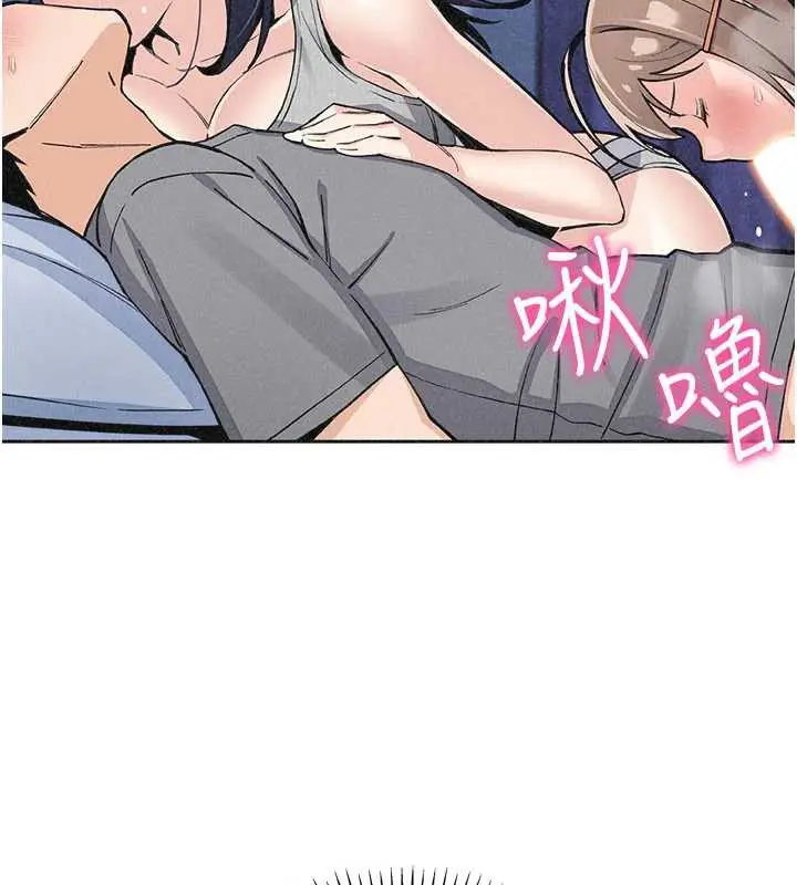 漫画《我的掌上明珠》第35话第140张图