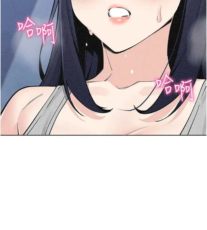 漫画《我的掌上明珠》第35话第147张图