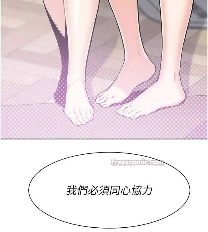 漫画《我的掌上明珠》第35话第15张图